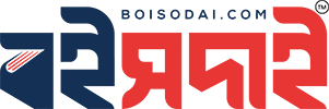 boi-sodai